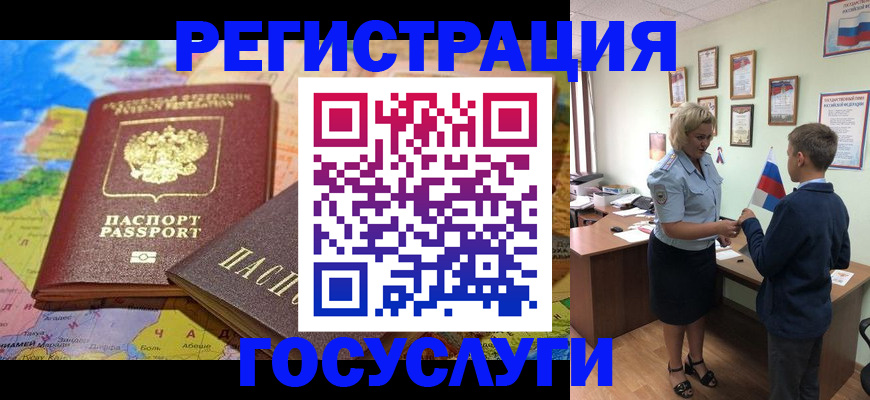 прописка законно в Сортавале