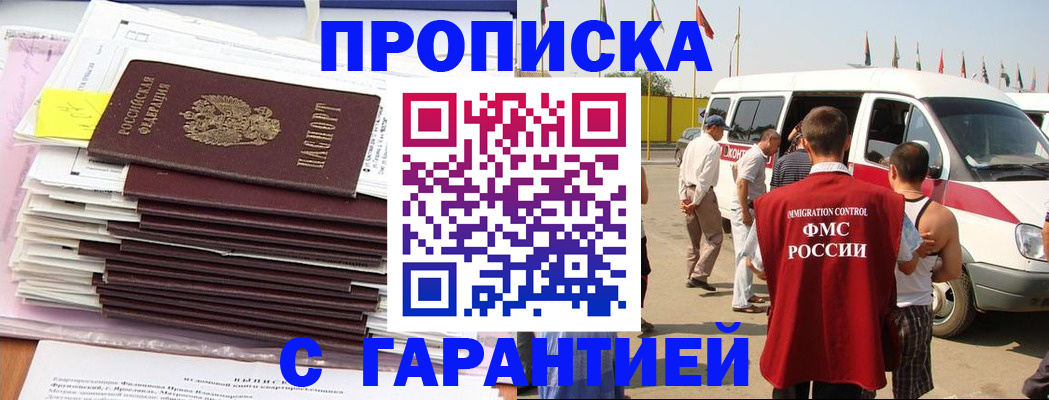 миграционный учет в Сортавале