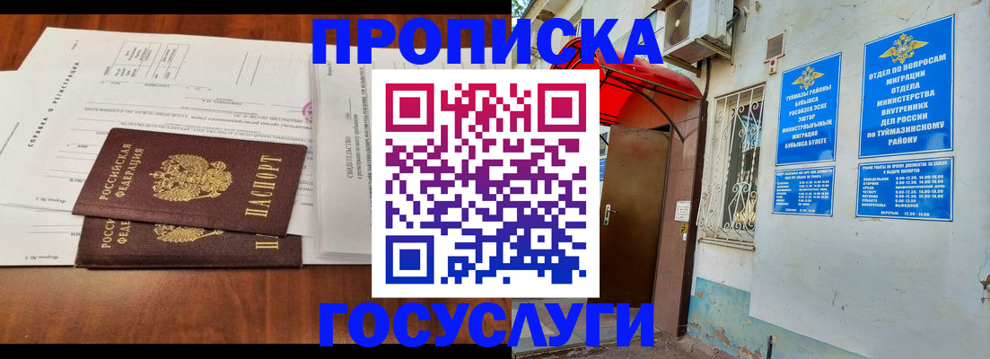 прописка в квартире в Сортавале